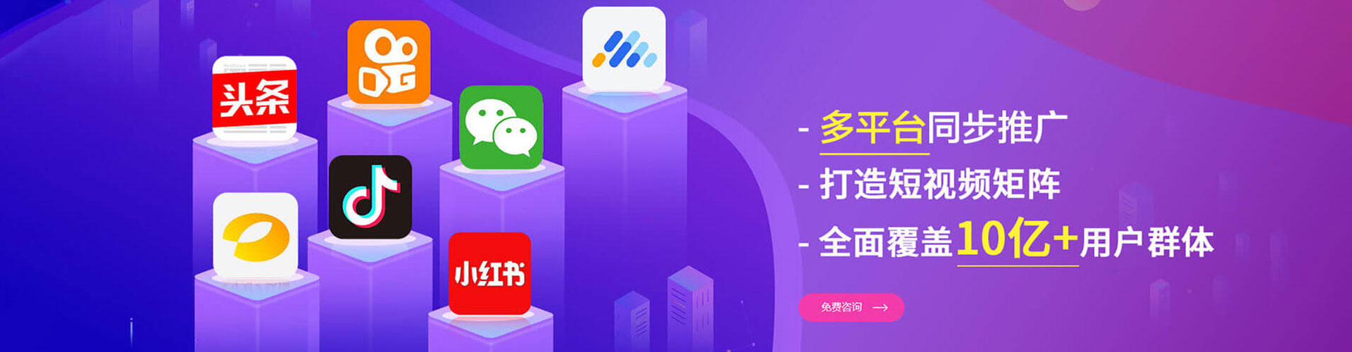 龙岗百度搜索推广